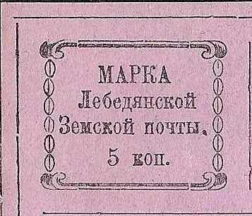Zemstvo - Karkov-Ostrov LEBEDIAN Chuchin 1 Schmidt 1 Chuchin 2 Schmidt 2 Chuchin 3 Schmidt 3 Chuchin 4 Schmidt 4 Chuchin 0 Chuchin 1 Schmidt 1 Chuchin 2 Schmidt 2 Chuchin 3 Schmidt 3 Chuchin 9a Schmidt 9 Chuchin 0 Chuchin 6 Schmidt 6 Chuchin 7 Schmidt 7 Chuchin 8 Schmidt 8 Chuchin 8 Schmidt 8 